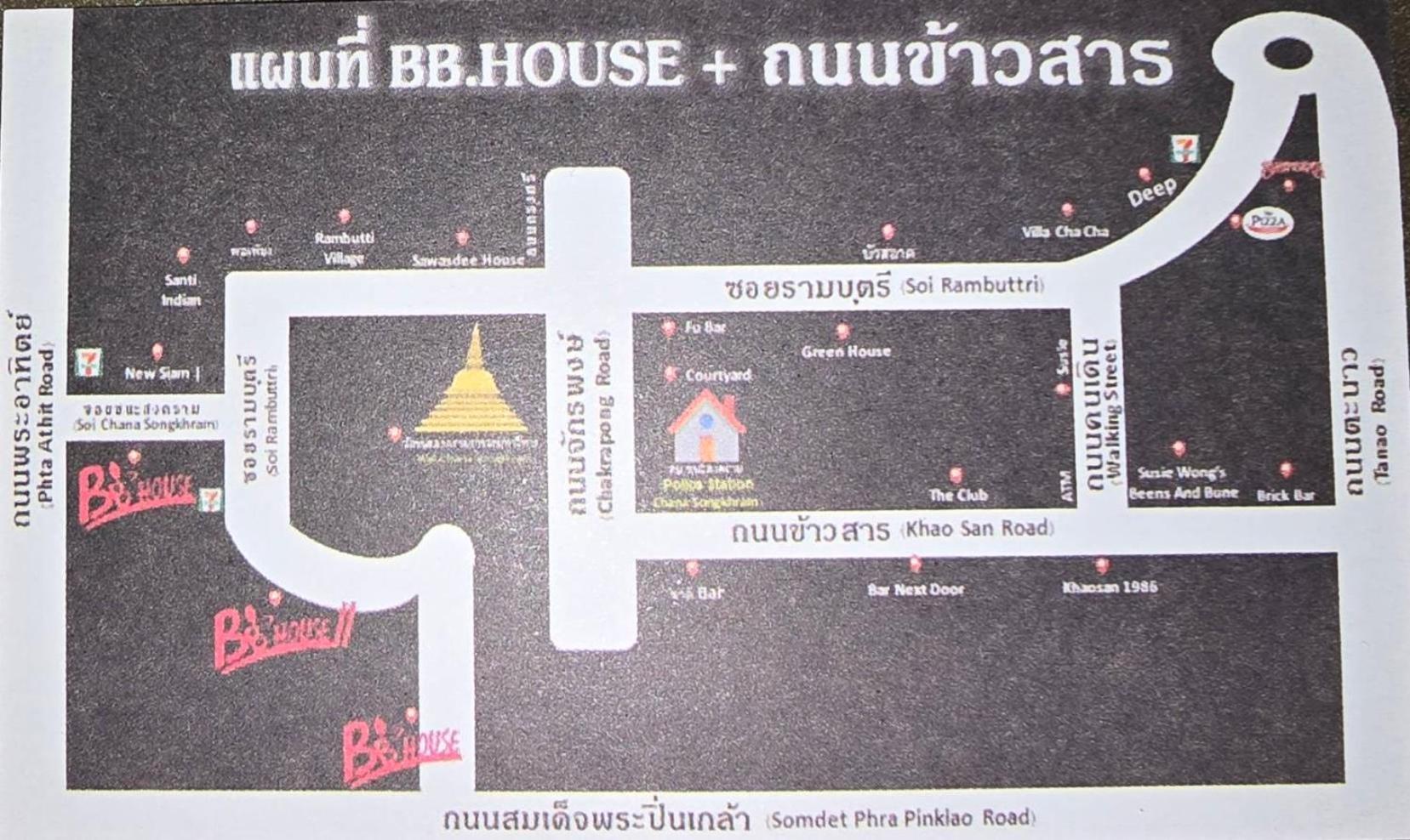 บีบีเฮ้าส์ รามบุตรี 2 Hotel กรุงเทพมหานคร ภายนอก รูปภาพ