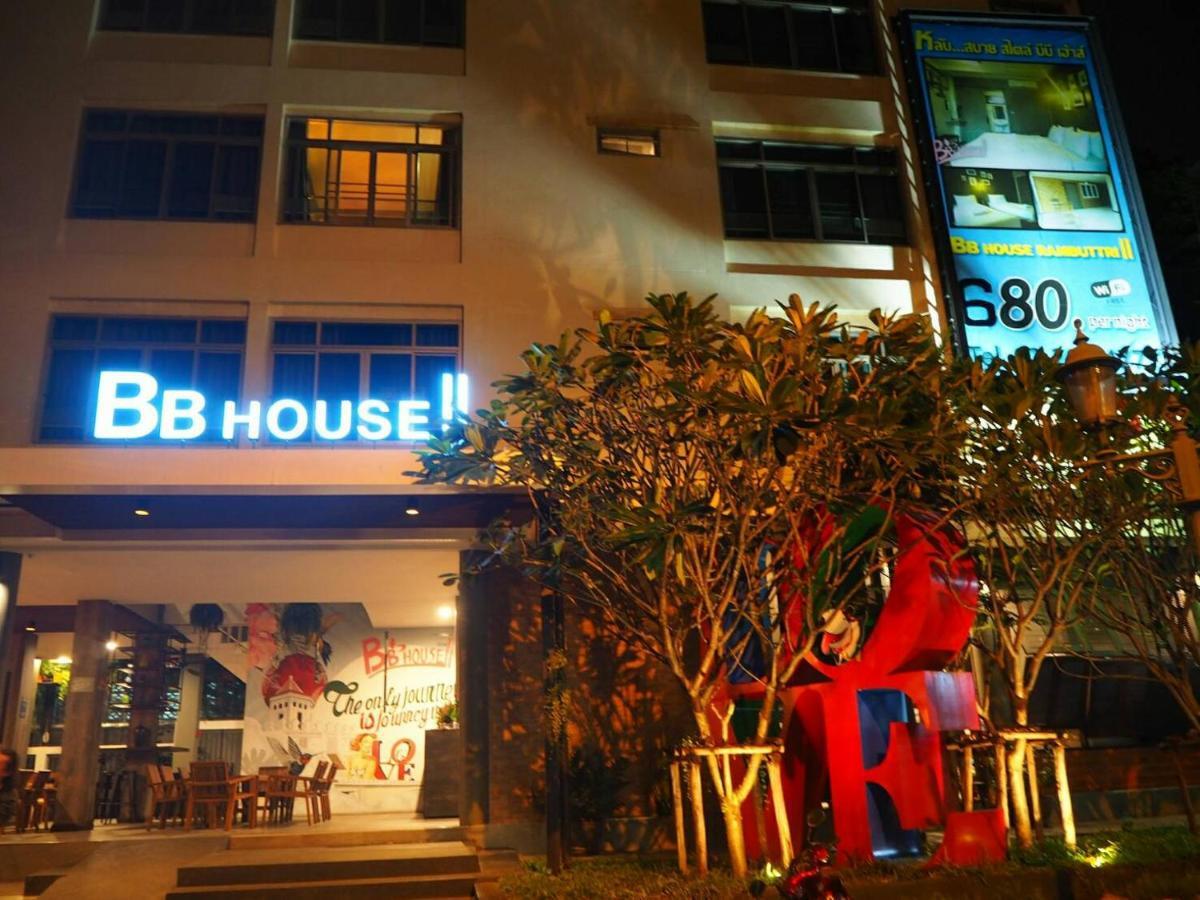 บีบีเฮ้าส์ รามบุตรี 2 Hotel กรุงเทพมหานคร ภายนอก รูปภาพ